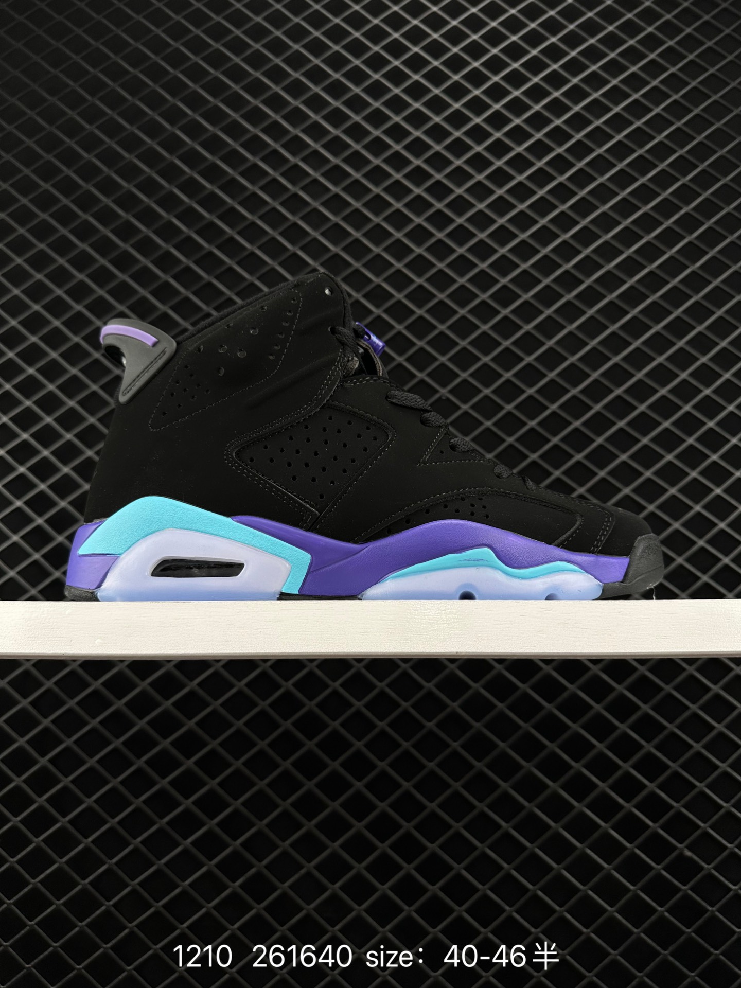 Nike Air Jordan Retro 6